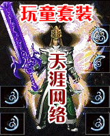 玩家挂机可以得到很多大量新开传奇网址任务经验