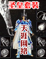 弧月夺宝吸引了很多私服传奇玩家必看任务事项