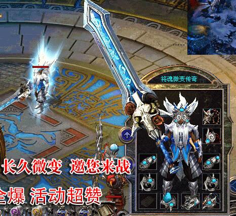 新开传奇私服流星火雨重复释放的伤害可能会非常的高
