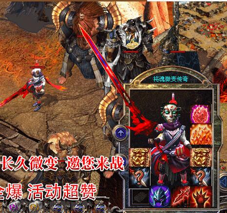 传奇私服网站使用的灭天火伤害往往比较高